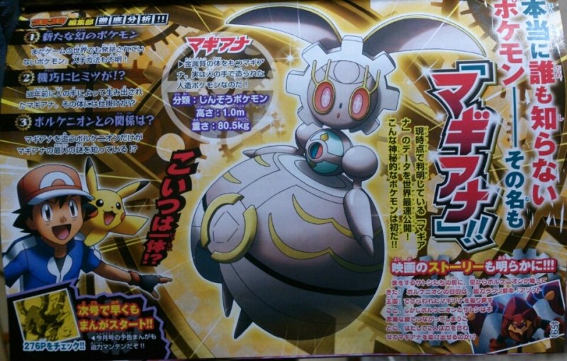 corocoro3162.jpg